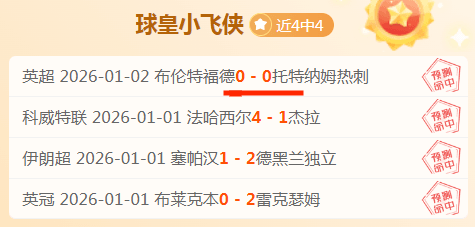 哈哈体育官,方网站,资讯,哈哈体育官方网站,哈哈体育,(HAHA,SPORT),哈哈体育平台首页,哈哈体育平台官网入口