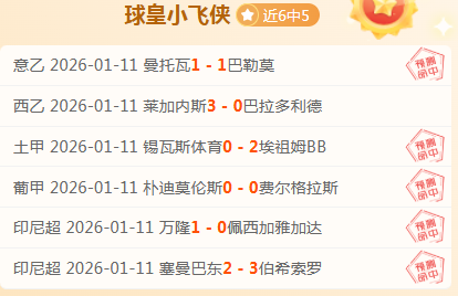 王楚钦揭秘,夺冠关键动,夺冠之心早,哈哈体育官方网站,哈哈体育,(HAHA,SPORT),哈哈体育平台首页,哈哈体育平台官网入口