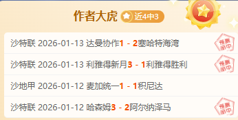 巴塞罗那客,场与贝迪斯,战平,哈哈体育官方网站,哈哈体育,(HAHA,SPORT),哈哈体育平台首页,哈哈体育平台官网入口