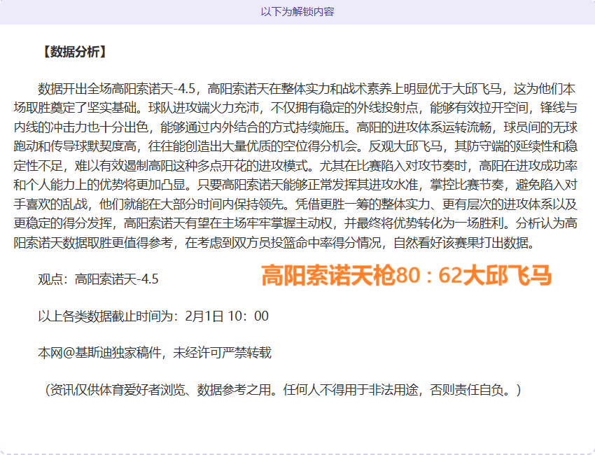 独家揭秘,深度解析胜,负关键,哈哈体育官方网站,哈哈体育,(HAHA,SPORT),哈哈体育平台首页,哈哈体育平台官网入口