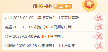 利物浦战胜,对手,努涅斯进球,哈哈体育官方网站,哈哈体育,(HAHA,SPORT),哈哈体育平台首页,哈哈体育平台官网入口