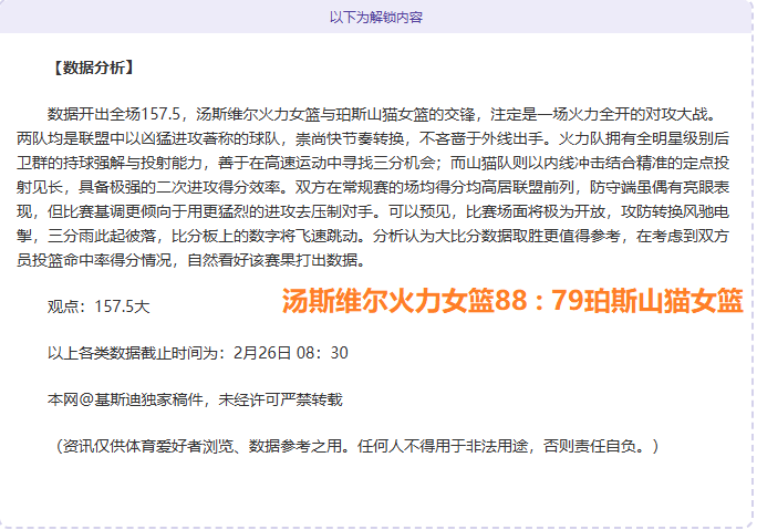 大乐透期号,专家推荐,贝尔格拉诺,哈哈体育官方网站,哈哈体育,(HAHA,SPORT),哈哈体育平台首页,哈哈体育平台官网入口
