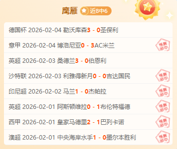 限时抢鲜,独家揭秘,朴迪莫伦斯,哈哈体育官方网站,哈哈体育,(HAHA,SPORT),哈哈体育平台首页,哈哈体育平台官网入口