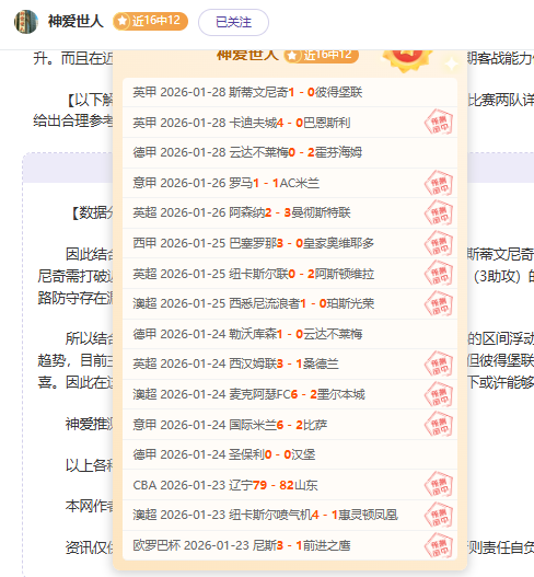 天津渤海女,排力克河南,队获胜,哈哈体育官方网站,哈哈体育,(HAHA,SPORT),哈哈体育平台首页,哈哈体育平台官网入口