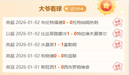 哈哈体育官,方网站,资讯,哈哈体育官方网站,哈哈体育,(HAHA,SPORT),哈哈体育平台首页,哈哈体育平台官网入口