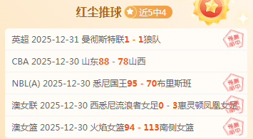 俄杯,苏维埃之翼,对阵莫斯科,哈哈体育官方网站,哈哈体育,(HAHA,SPORT),哈哈体育平台首页,哈哈体育平台官网入口