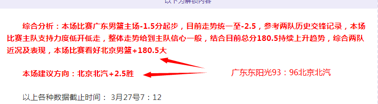 大乐透期号,专家推荐,质合分析前,哈哈体育官方网站,哈哈体育,(HAHA,SPORT),哈哈体育平台首页,哈哈体育平台官网入口