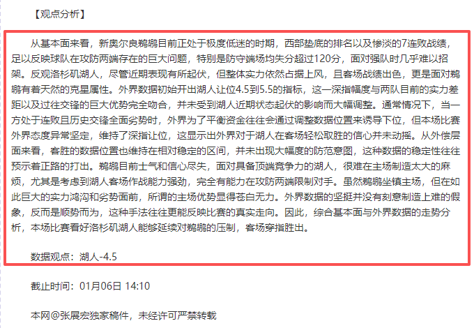 广东对广州,德比,上轮双胜分,哈哈体育官方网站,哈哈体育,(HAHA,SPORT),哈哈体育平台首页,哈哈体育平台官网入口