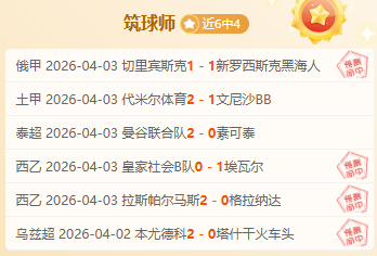 周日澳超麦,克阿瑟,基本告别季,哈哈体育官方网站,哈哈体育,(HAHA,SPORT),哈哈体育平台首页,哈哈体育平台官网入口