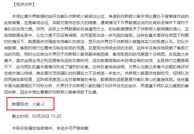 图库曼状态,分析,大乐透期号,哈哈体育官方网站,哈哈体育,(HAHA,SPORT),哈哈体育平台首页,哈哈体育平台官网入口