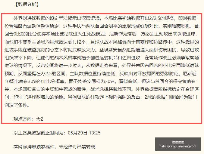 独家,里克尔梅力,挺克洛普,哈哈体育官方网站,哈哈体育App,哈哈体育直播,哈哈体育下载,哈哈体育平台
