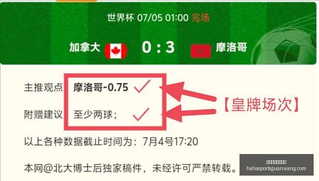 哈哈体育官,方网站,哈哈体育官方网站,哈哈体育官方网站,哈哈体育App,哈哈体育直播,哈哈体育下载,哈哈体育平台