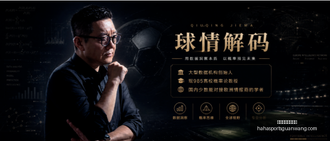 哈哈体育官,方网站,哈哈体育官方网站,哈哈体育官方网站,哈哈体育App,哈哈体育直播,哈哈体育下载,哈哈体育平台