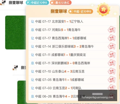 哈哈体育官,方网站,哈哈体育官方网站,哈哈体育官方网站,哈哈体育App,哈哈体育直播,哈哈体育下载,哈哈体育平台