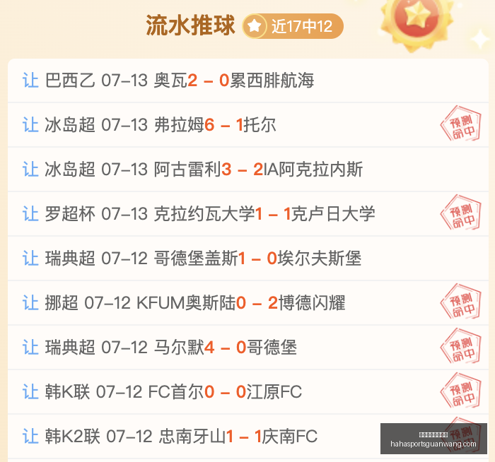 哈哈体育官,方网站,哈哈体育官方网站,哈哈体育官方网站,哈哈体育App,哈哈体育直播,哈哈体育下载,哈哈体育平台