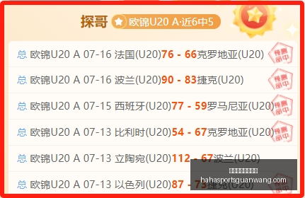 哈哈体育官,方网站,哈哈体育官方网站,哈哈体育官方网站,哈哈体育App,哈哈体育直播,哈哈体育下载,哈哈体育平台