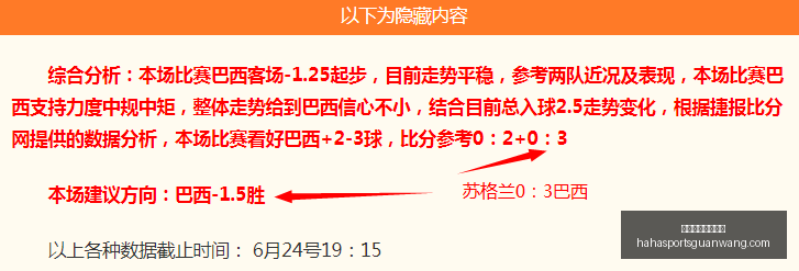 哈哈体育官,方网站,哈哈体育官方网站,哈哈体育官方网站,哈哈体育App,哈哈体育直播,哈哈体育下载,哈哈体育平台