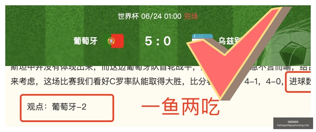 土耳其队长,缺席,奥地利晋级,哈哈体育官方网站,哈哈体育App,哈哈体育直播,哈哈体育下载,哈哈体育平台