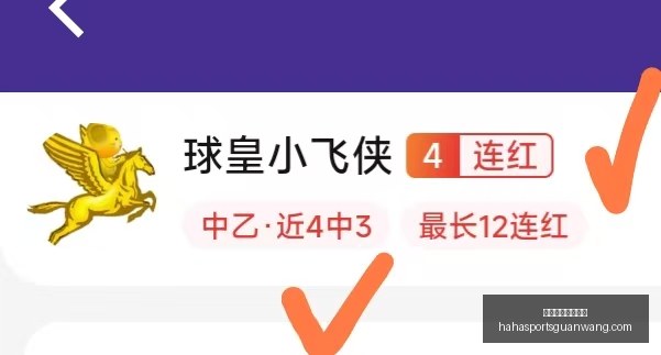 上海队员全,运会赛场遭,遇暴力,哈哈体育官方网站,哈哈体育App,哈哈体育直播,哈哈体育下载,哈哈体育平台