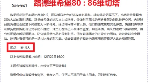 哈哈体育官方网站 产品 015156 euf