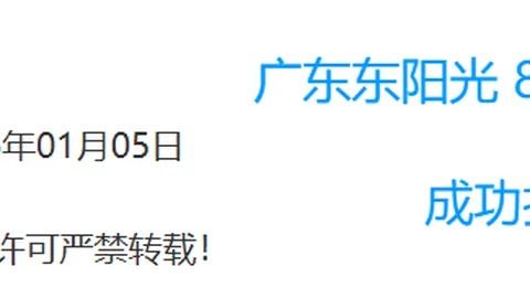 烽火对决！海伦芬主场迎挑战，费耶诺德能否成功抢分？