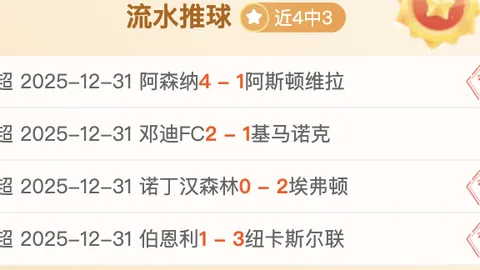 王楚钦揭秘夺冠关键动作：夺冠之心早已锁定奖杯