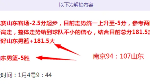 曼联资金紧张，多球队觊觎二转机会，企图低价收购规避未来分成风险。