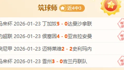 利物浦战胜对手，努涅斯进球萨拉赫助攻，2-0登顶积分榜