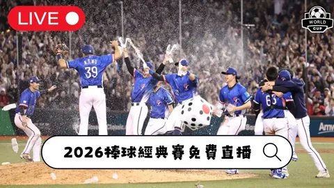 “五大胜利映衬下的悬念对决：欧亚数据助力客军，历史战绩却藏风云变幻！”