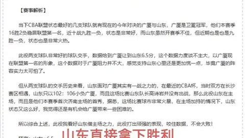 梅州客家成功跻身中超，足协发布参赛名单