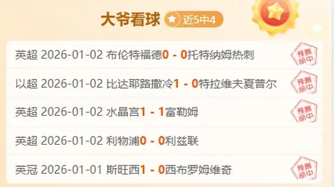 哈哈体育官方网站 资讯 170420 0jv