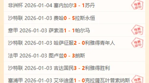 拜仁庆功贝肯鲍尔杯，罗本读秒绝杀助多特翻盘