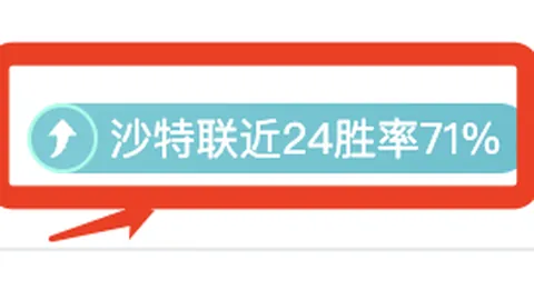 曼谷联合队对阵素可泰：专家预测大胜可能性