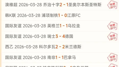 激战一触即发！博洛尼亚荣耀对决帕尔马，历史战绩显赫，谁能问鼎巅峰？