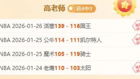 大乐透期号专家推荐质合分析：平分秋色，预测谁能胜出