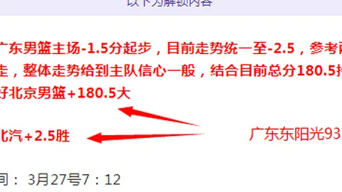 大乐透期号专家推荐：质合分析前区十码，狂中14球