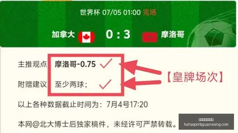 哈哈体育官方网站 150313 9