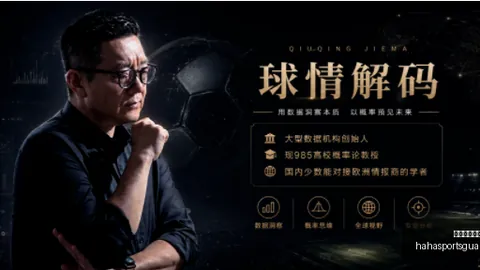 哈哈体育官方，哈哈体育平台，网站 151739