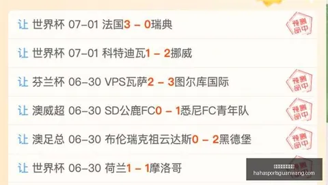 哈哈体育官方网站哈哈体育App突发变动引发关注